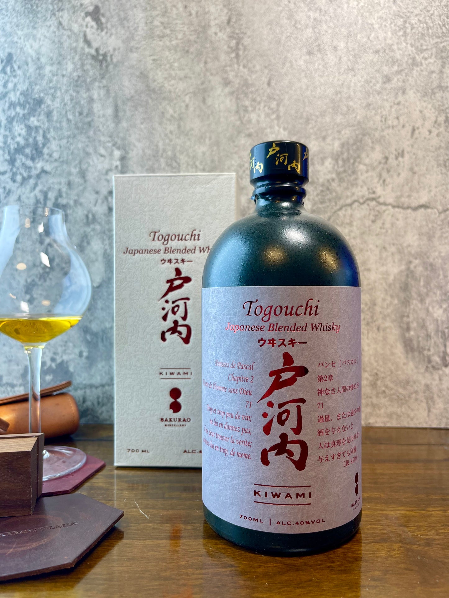 Togouchi Kiwami Blended 戶河內 極品調和威士忌 700ml