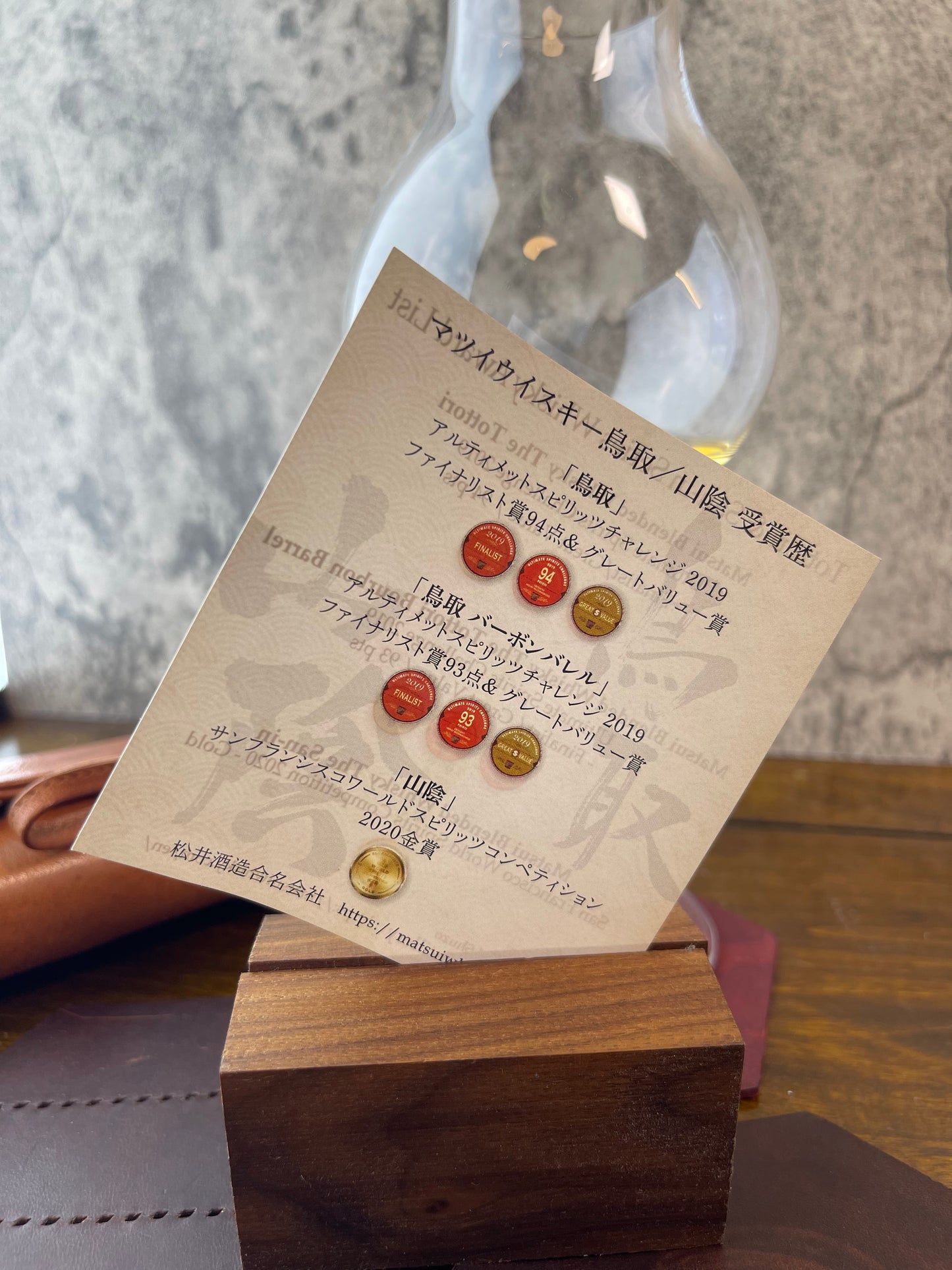 The Tottori Blended Aged in Bourbon Barrel 鳥取 波本桶 調和威士忌 500ml