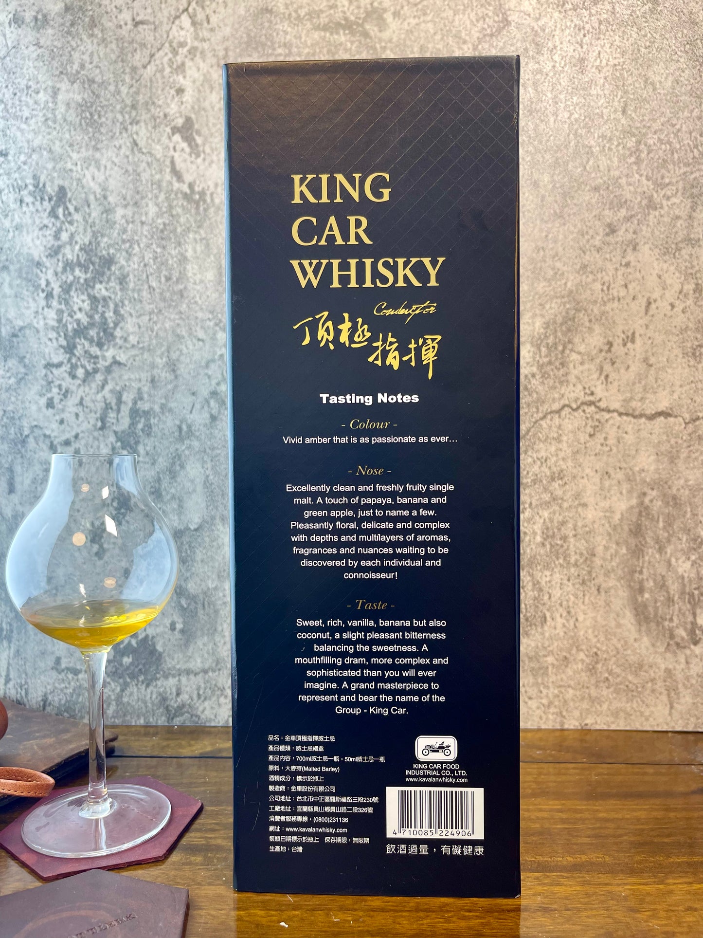 Kavalan King Car Whisky 金車頂極指揮 單一純麥威士忌禮盒 700ml +經典雪莉酒辦