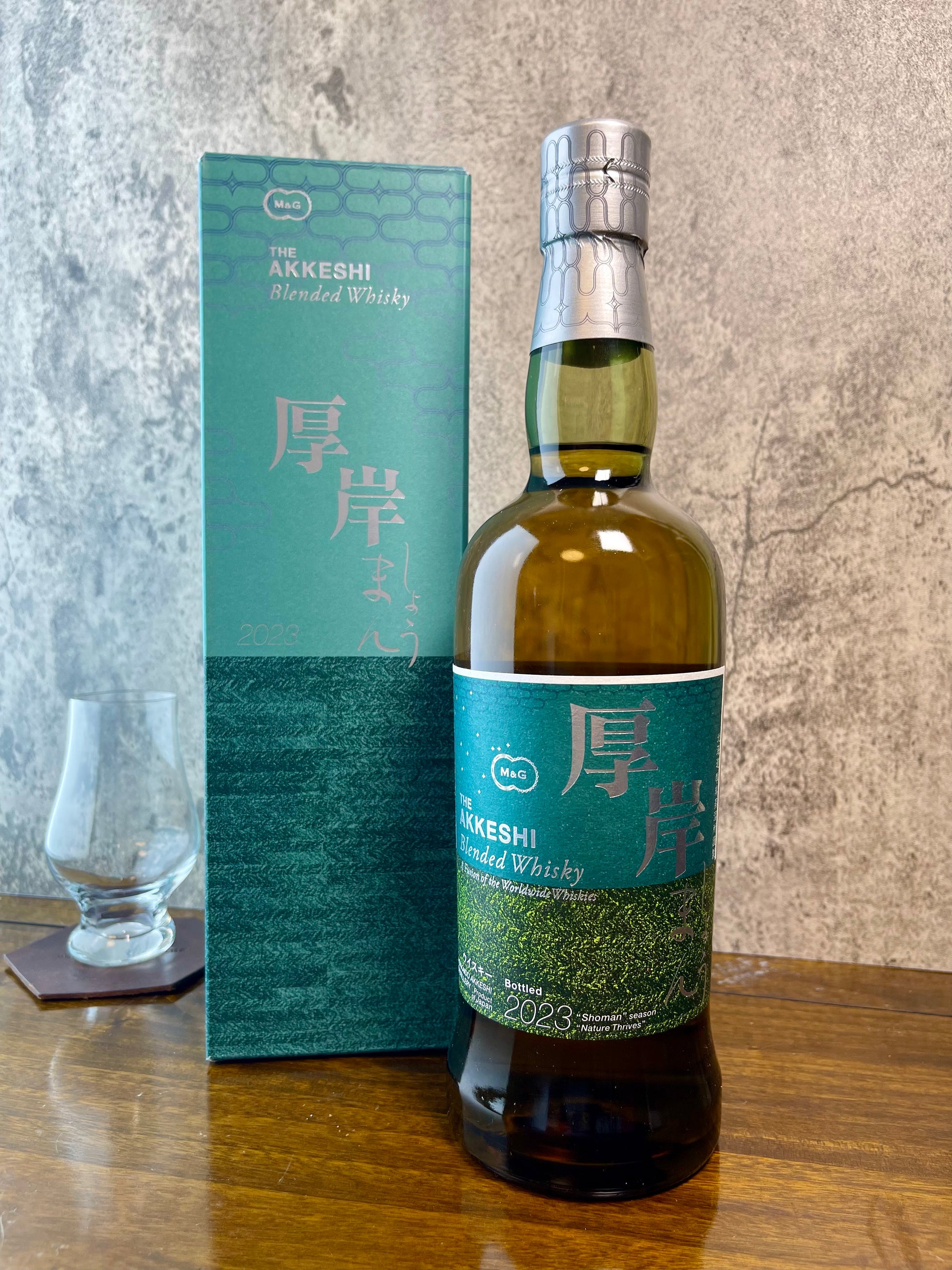 厚岸蒸餾所 小滿 2023 限定版 調和威士忌 700ml – WhiskyBottleHK